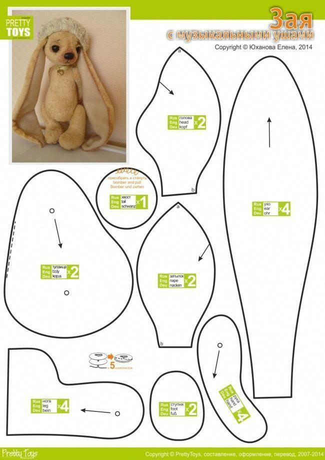 Free Printable Stuffed Bunny Patterns Free Printable Pattern