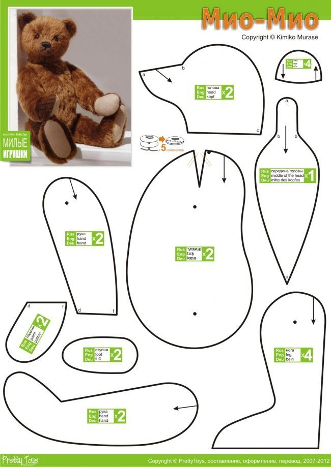Template Free Downloadable Memory Bear Sewing Pattern Free Printable 